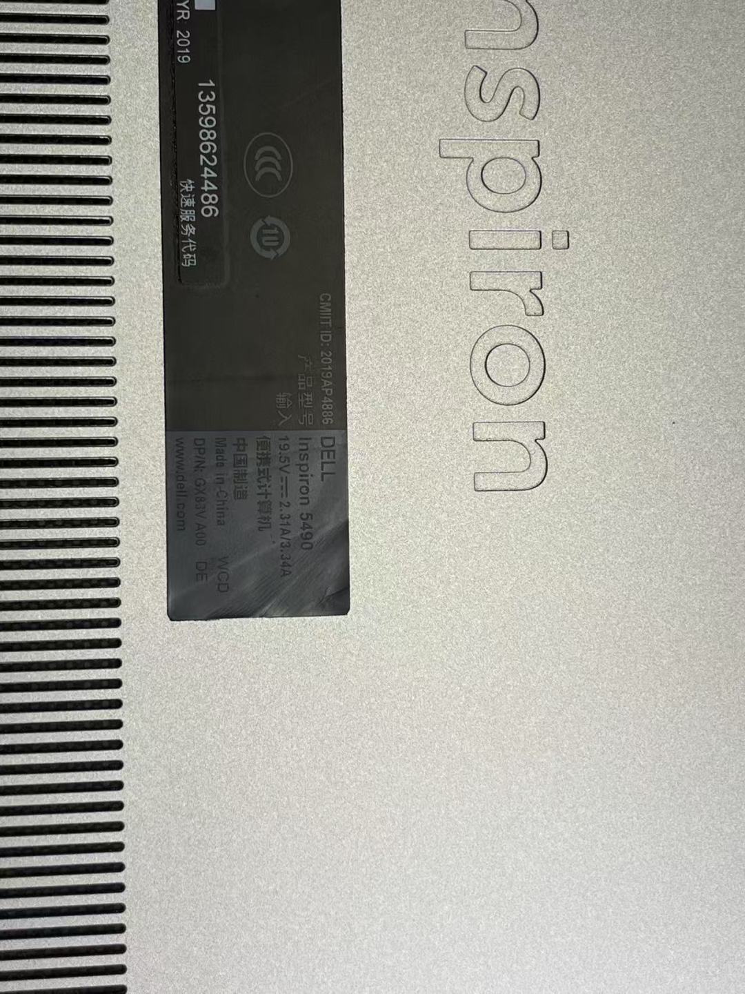 1759657041405055.jpg