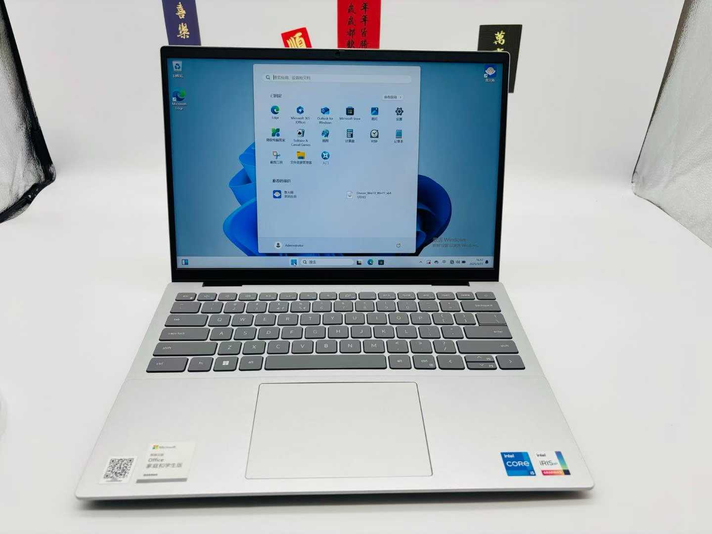 Weixin Image_2026-03-05_114253_144.jpg