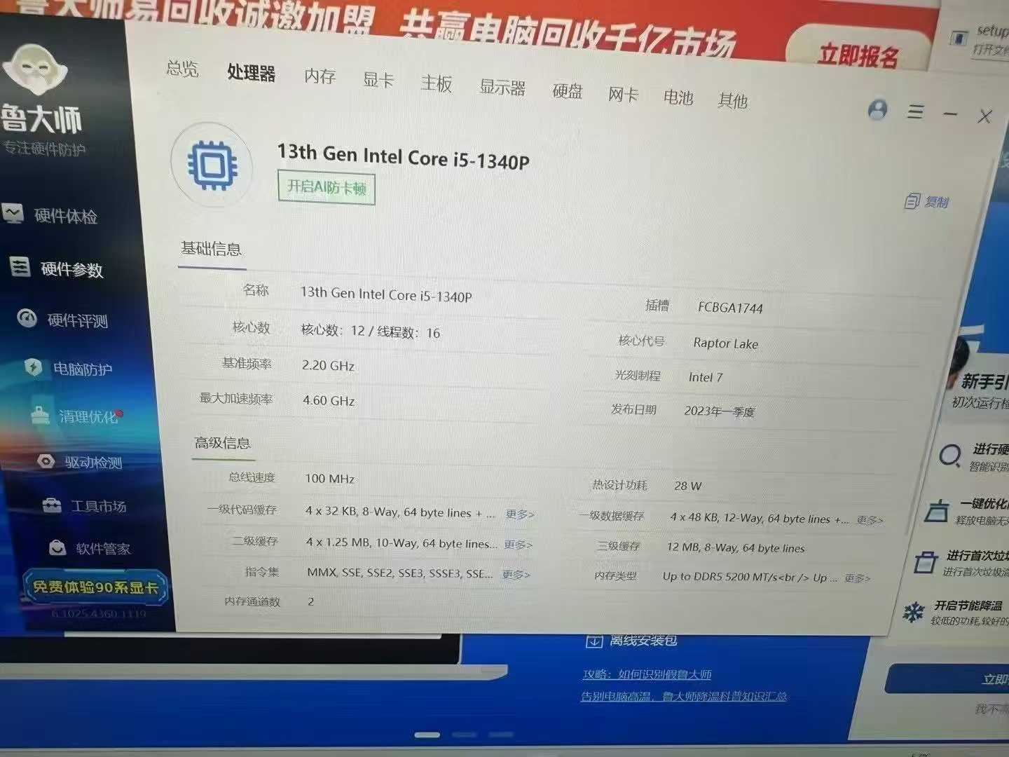 Weixin Image_2026-03-09_093223_142.jpg